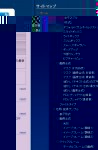 サイトマップ