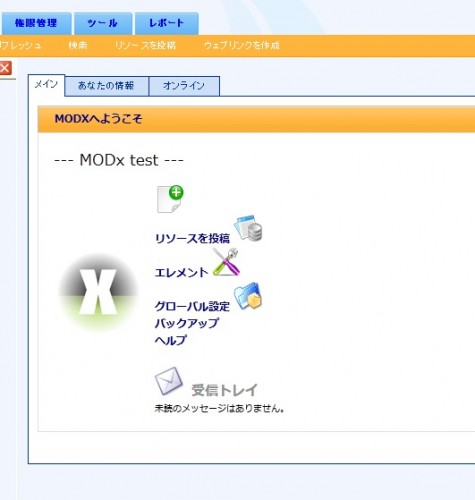 テーマMODx.jpg