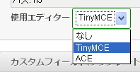 editer.jpg
