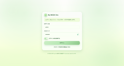 Screenshot 2025-11-29 at 17-33-26 MODX CMF Manager Login.png