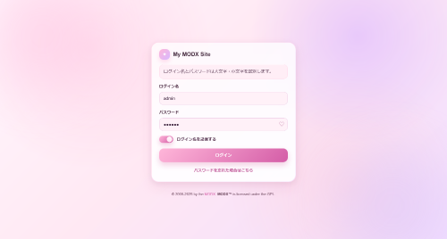 Screenshot 2025-11-29 at 17-34-12 MODX CMF Manager Login.png