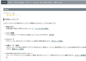 star.jpeg (50.43 KiB) 閲覧された回数 32848 回 star.jpeg